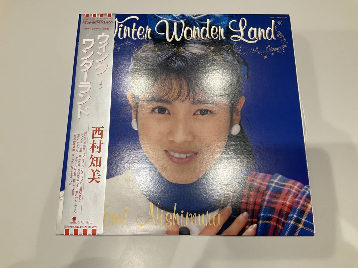 LP レコード 西村知美/ウィンター・ワンダーランド 【M】拍卖