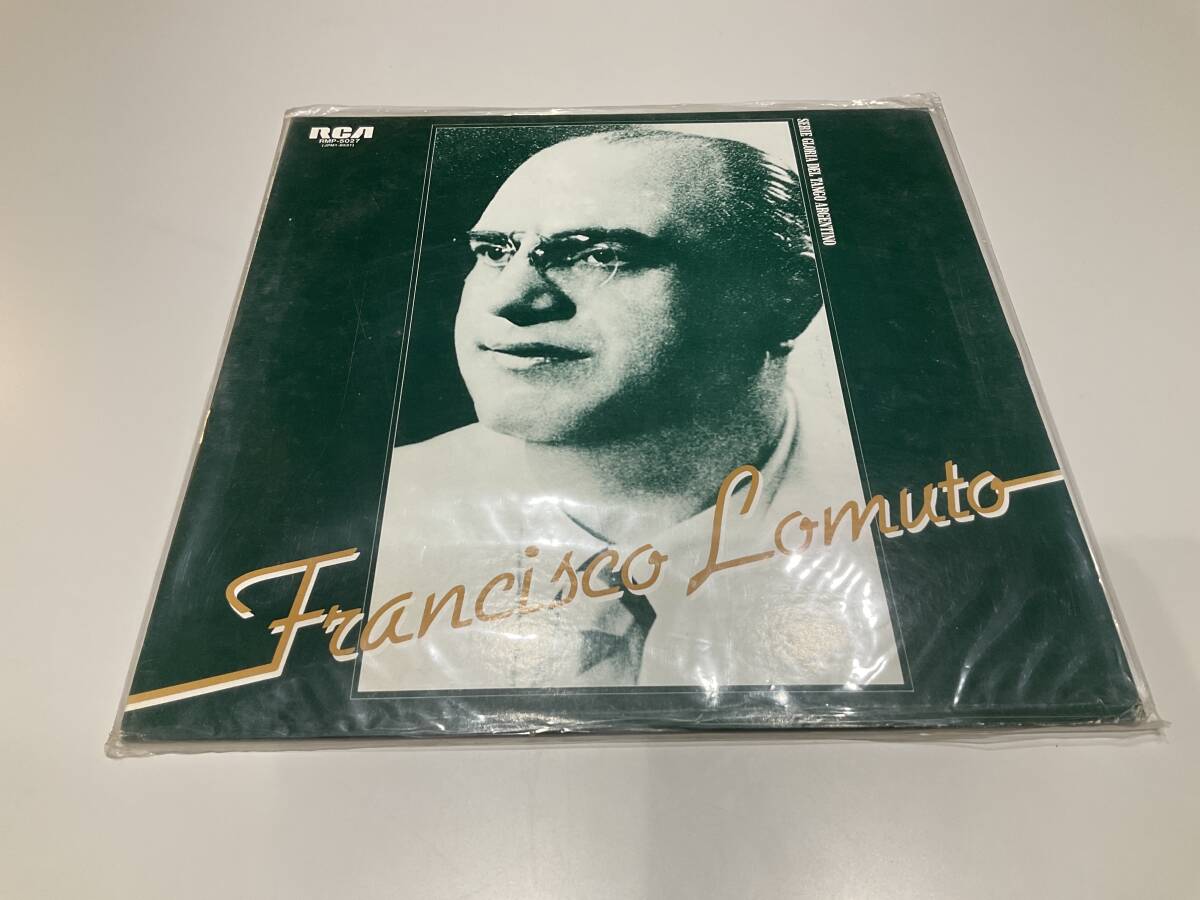 レコード LP FRANCISCO LOMUTO フランシスコ・ロムート シ・ソイ・アシ 拍卖