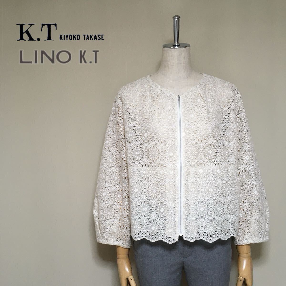 極美品◇K.Tキヨコタカセ LINO KT 定価3.6万 フラワー刺繍 レース ブルゾン 15号/3Lサイズ 亜麻×ホワイト レディース 大きいサイズ 日本製拍卖