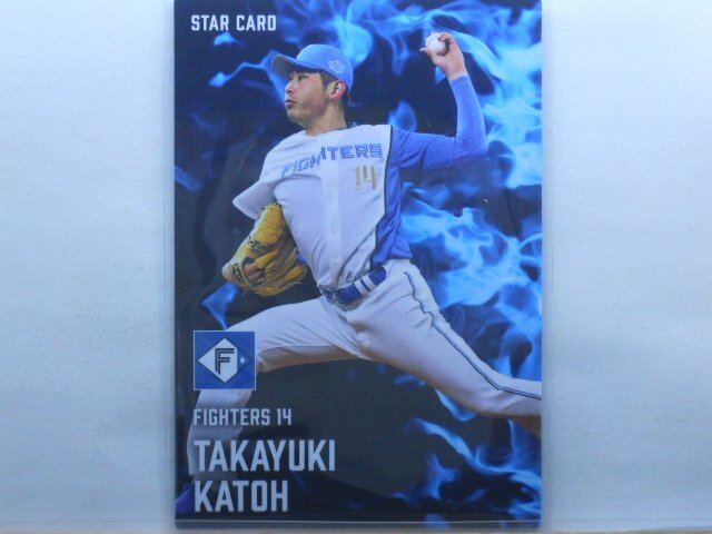 カルビー プロ野球カード 2025第2弾 加藤 貴之(日本ハム)拍卖