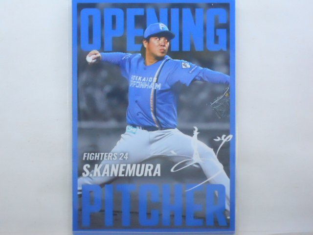 カルビー プロ野球カード 2025第2弾 金村 尚真(日本ハム)拍卖
