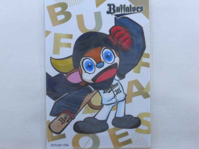 カルビー プロ野球カード 2025第2弾 バファローブル(オリックス)拍卖