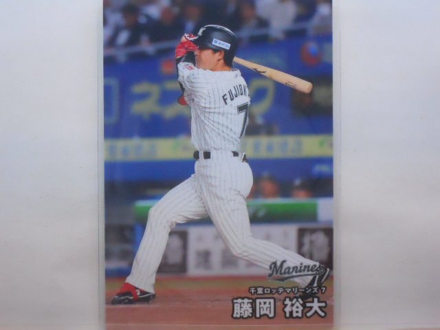 カルビー プロ野球カード 2025第2弾 藤岡 裕大(ロッテ)拍卖