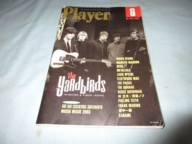 ◇Player 2003年6月号 No.448◇プレイヤー THE YARDBIRDS RINGO STARR MARILYN MANSON ZAKK WYLDE FLEETWOOD MAC BECK 拍卖