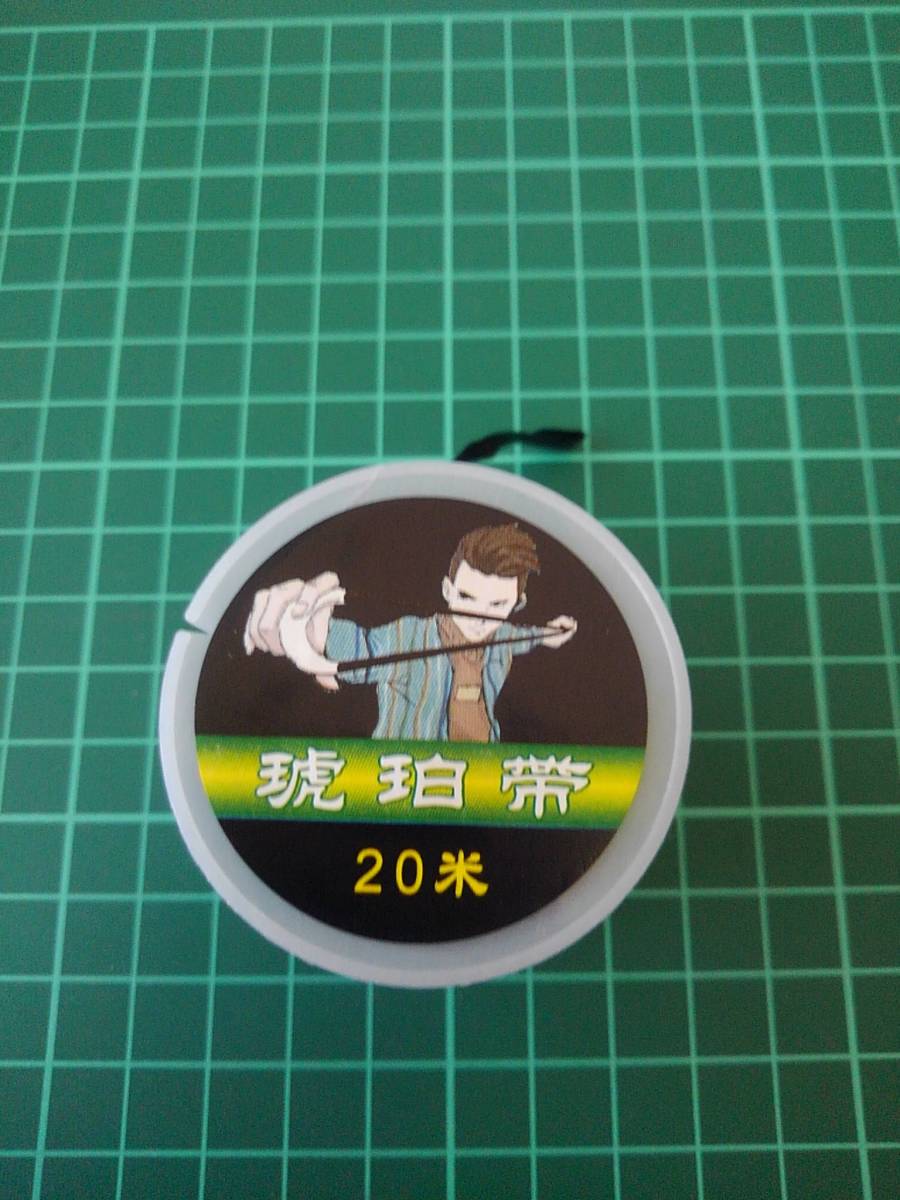 送料無料 スリングショット ポーチ 結束 ゴムバンド 黒 検) ハンティング スポーツ パチンコ セラバンド 自由猟 アウトドア拍卖