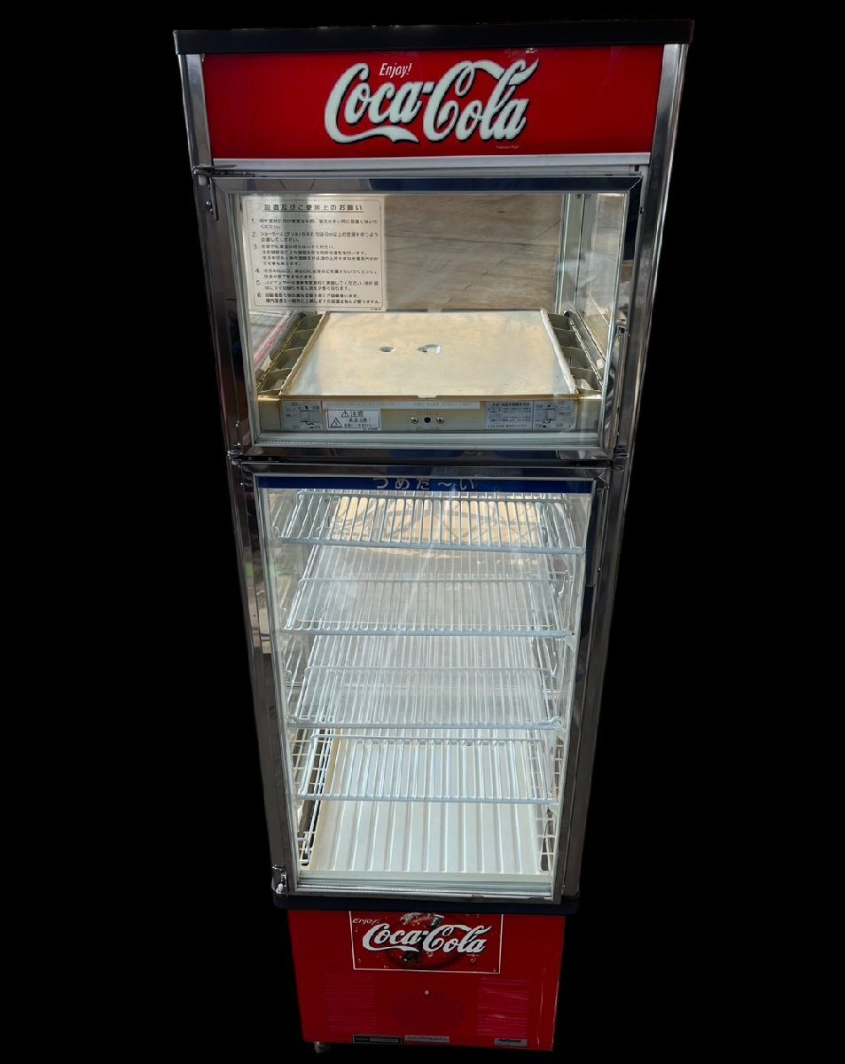 送料0円でありません 埼玉県 引取推奨 CocaCola National NS-A144GPA 冷蔵 温蔵 ショーケース 4面ガラス コカコーラ 【保証なし】拍卖