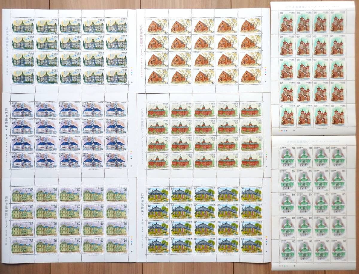 【 未使用品 】 昭和56~57年 1981~1982年 切手シートセット 近代洋風建築シリーズ 額面¥9600拍卖