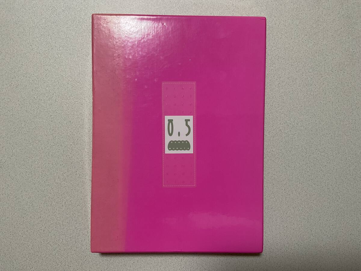 【初版本・極美品】村田蓮爾作品集 0.5 : Like a balance life 2nd Mix edition拍卖
