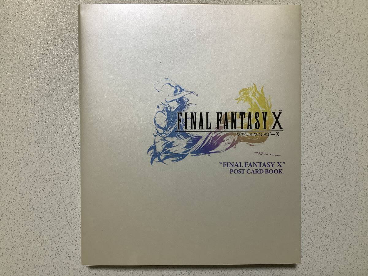 【初版本・極美品】FINAL FANTASY X ファイナルファンタジー10 ポストカードブック拍卖