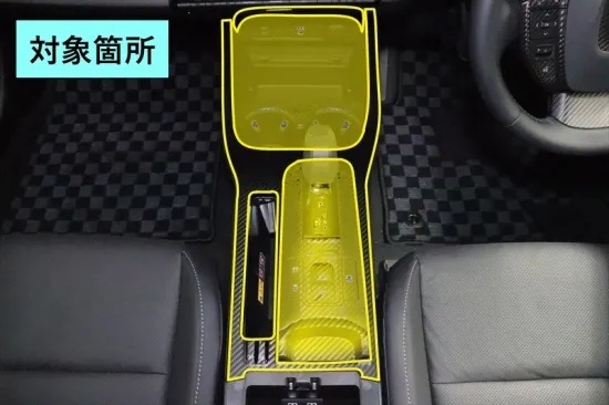 《プリウス60》【30%OFF】プリウス60系 センターコンソールパネルシート (カーボンシート)拍卖