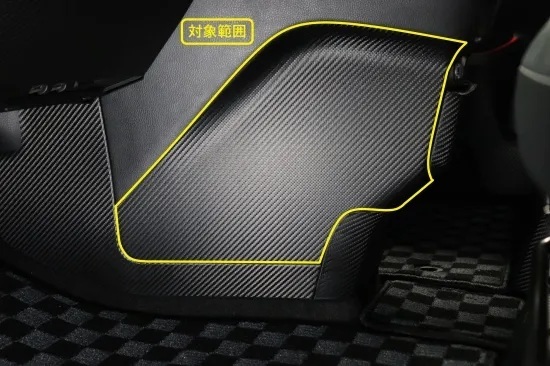 《ヴォクシー90》【30%OFF】ヴォクシー90系 センターインストルメントパネルシートVer2(カーボンシート)拍卖