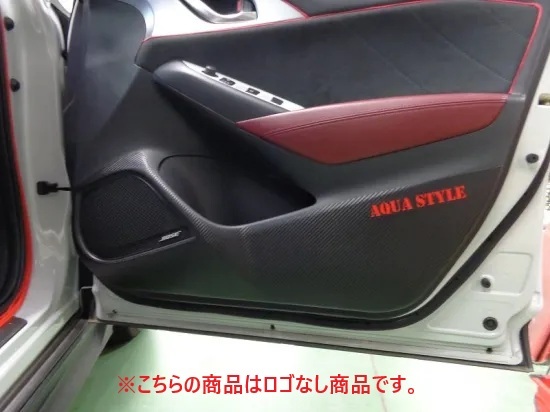 ★《CX-3》【35%OFF】CX-3 ドアパネル傷防止シート(4枚) (カーボンシート)拍卖