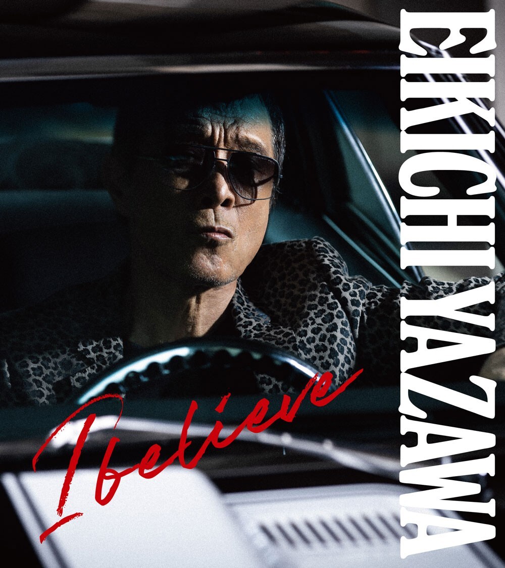 ☆新品未開封☆ 矢沢永吉「I believe」初回限定盤 <TYPE-B> CD+DVD拍卖