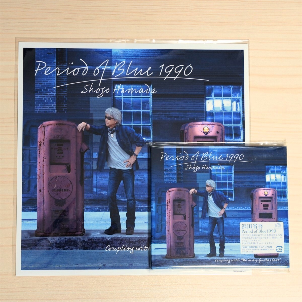 ☆新品未開封☆浜田省吾「Period of Blue 1990」初回仕様限定盤デジパック仕様【メガジャケット付き】拍卖