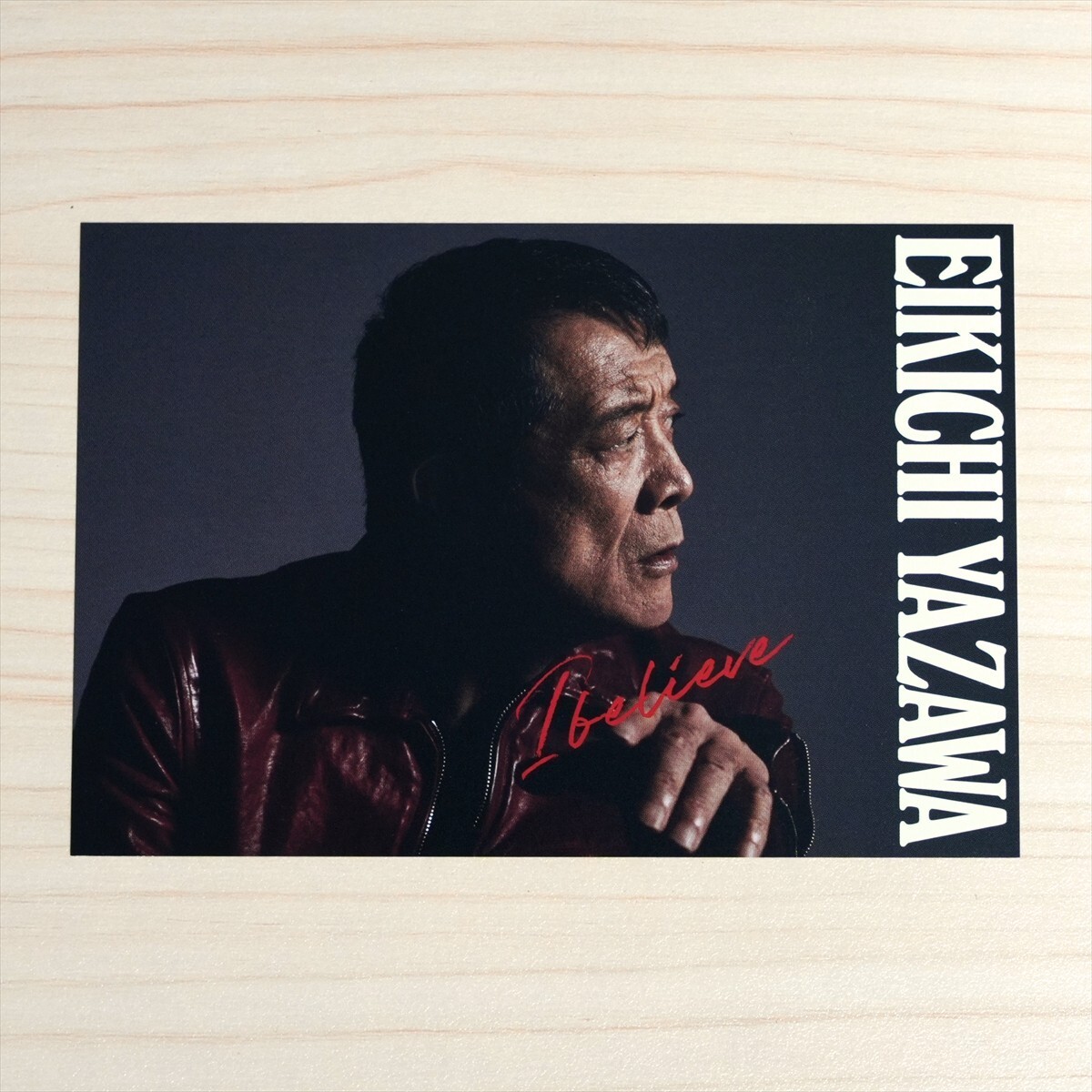 ☆新品未開封☆ 矢沢永吉 ニューアルバム「I believe」ポストカード アルバム特典 予約購入特典拍卖