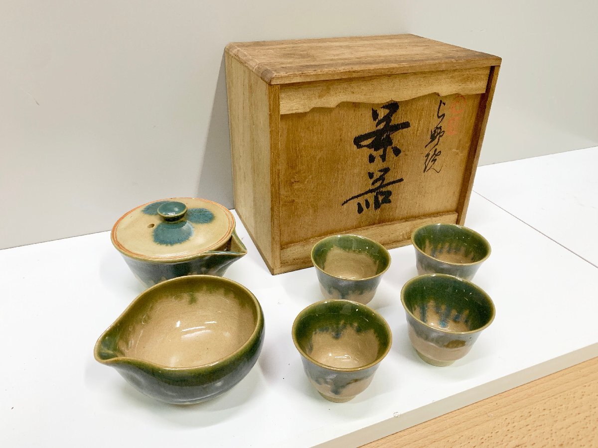 ■茶器セット 上野焼 十一代 白川甫硯 急須 宝瓶 湯冷まし 湯呑み 6点セット コレクション 食器 昭和 レトロ 日本 和風拍卖