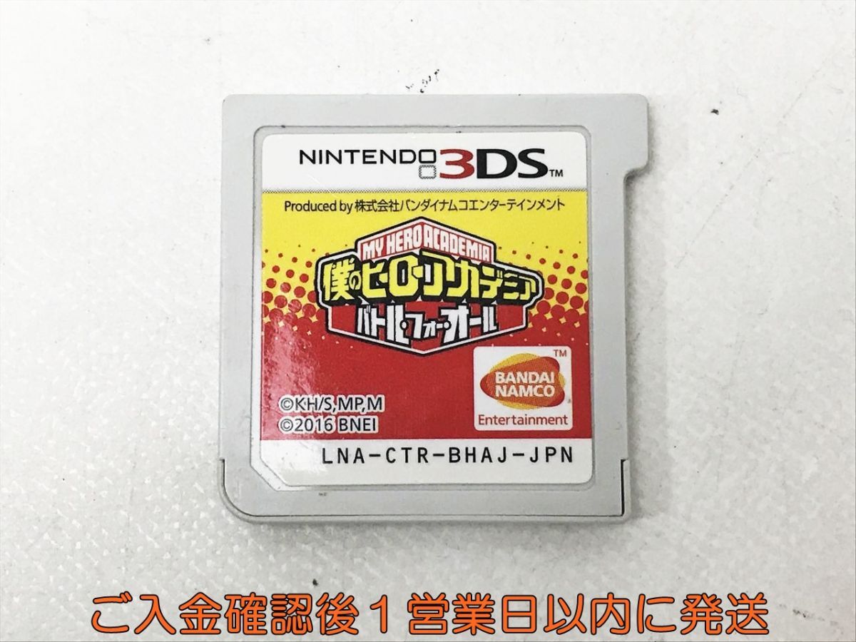 【1円】ニンテンドー3DS 僕のヒーローアカデミア バトル・フォー・オール ゲームソフト ケースなし 未検品 1A0524-020kk/G1拍卖