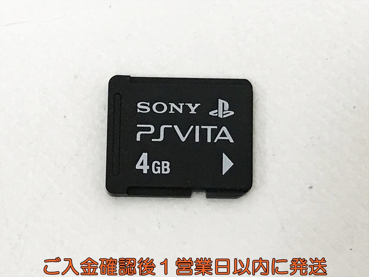 【1円】PSVITA PlayStation Vita 専用メモリーカード 4GB メモカ プレイステーション 1A0514-106kk/G1拍卖