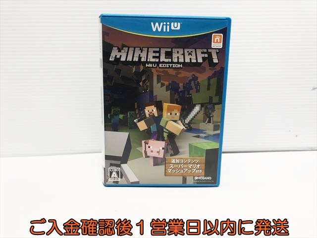 WiiU MINECRAFT: Wii U EDITION ゲームソフト ニンテンドーWiiU 1A0330-199su/G1拍卖