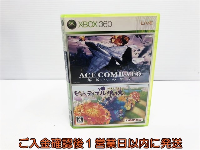 【1円】Xbox360 ACE COMBAT 6 解放への戦火 ビューティフル塊魂 ゲームソフト 1A0327-352sy/G1拍卖