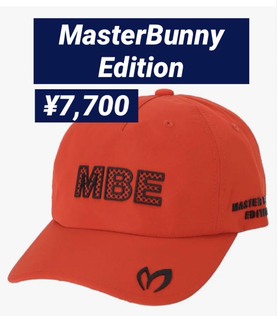 新品■7,700円【マスターバニー 】キャップ 帽子 男女兼用 オレンジ ゴルフ パーリーゲイツ 拍卖