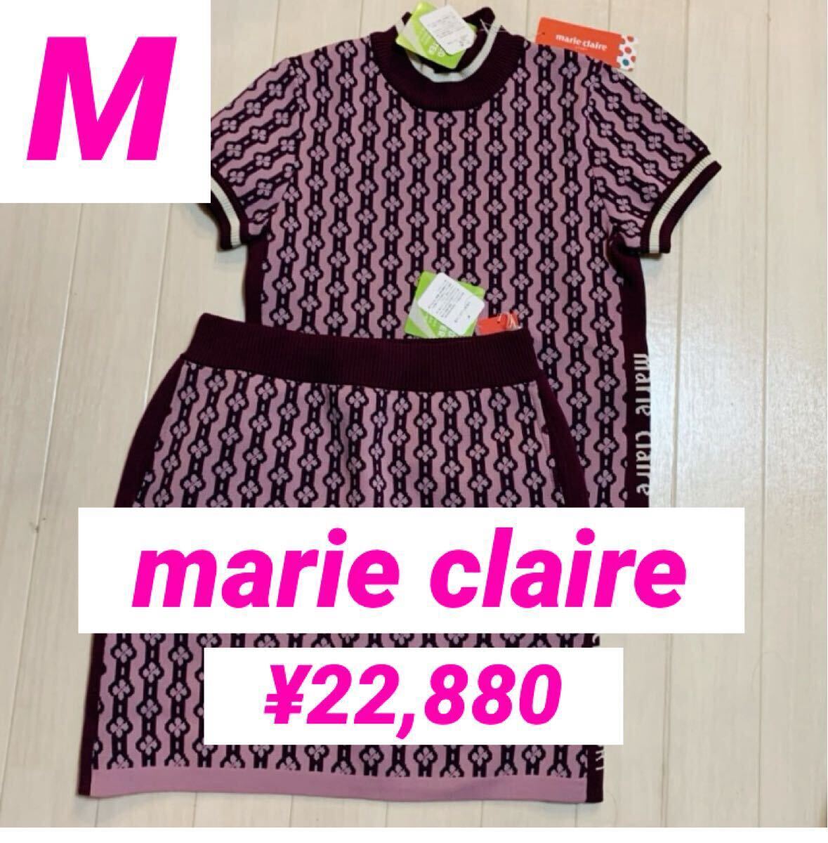 新品■22,880円【マリクレール 】レディース 半袖セーター 、スカート M/9号 ゴルフウェア セットアップ拍卖