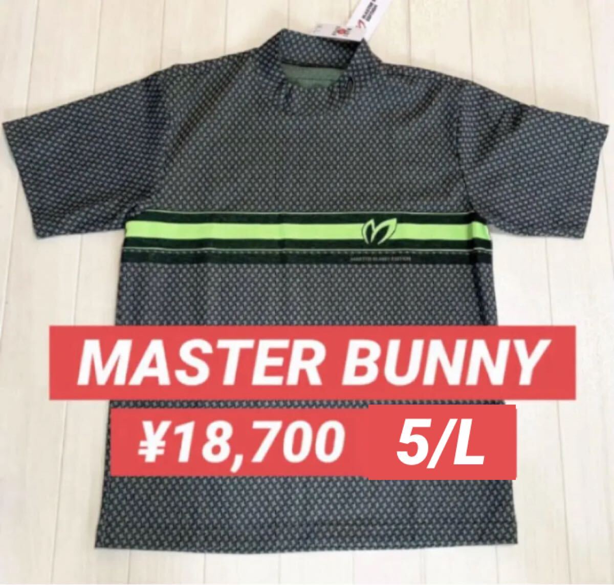 新品■18,700円【マスターバニー】5/L メンズ 半袖モックネック シャツ  PEARLY GATES ゴルフウェア 大きいサイズ拍卖