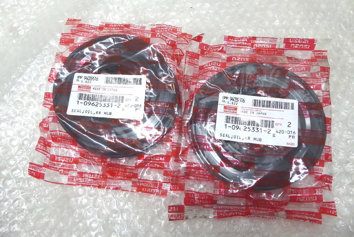 ■◆新品 isuzu 1-09625331-2 いすゞ トラック リア ハブオイルシール 2個セット ①拍卖