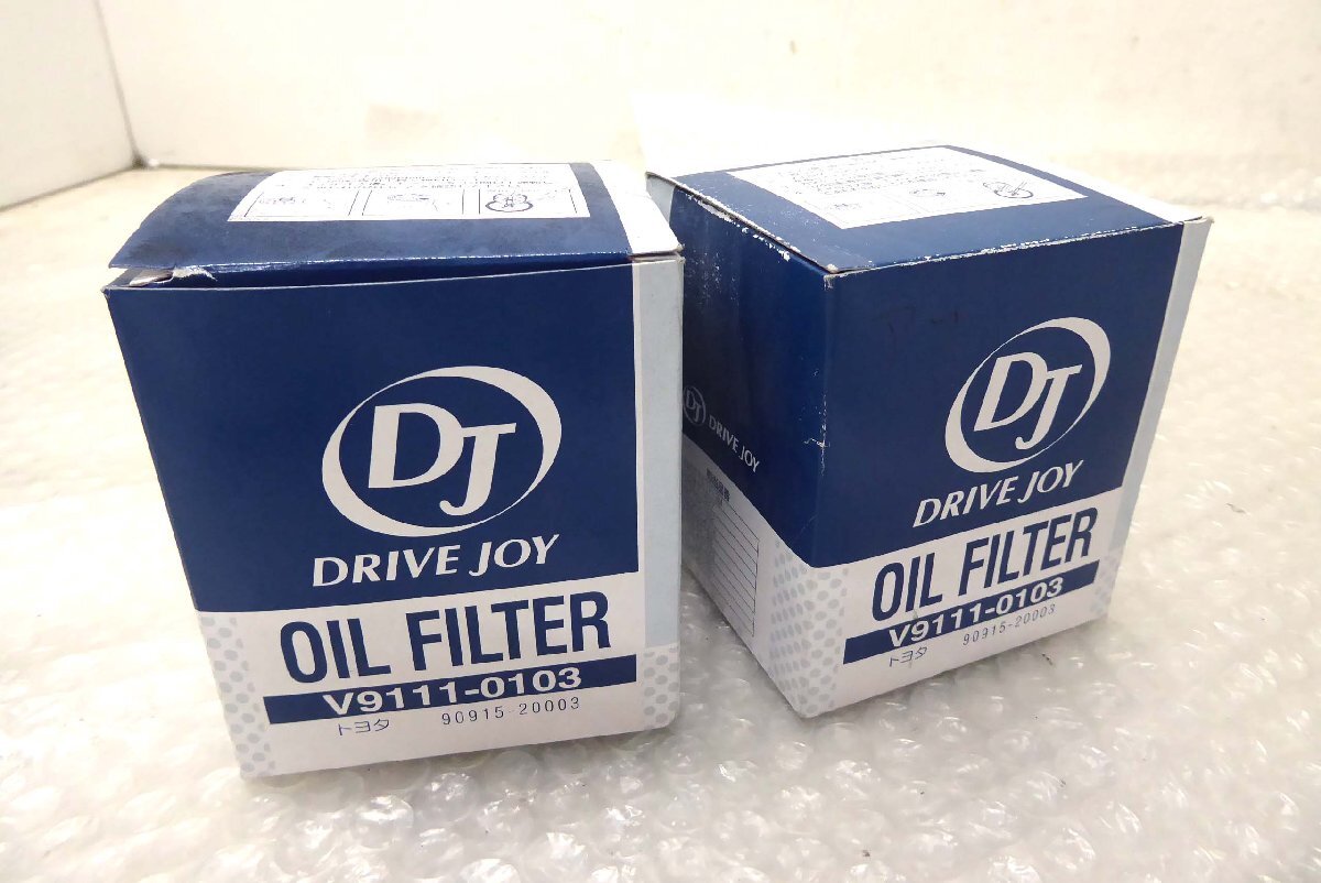 ■◆未使用 DRIVE JOY V9111-0103 トヨタ 90915-20003 オイルフィルター オイルエレメント 2個セット ドライブジョイ拍卖