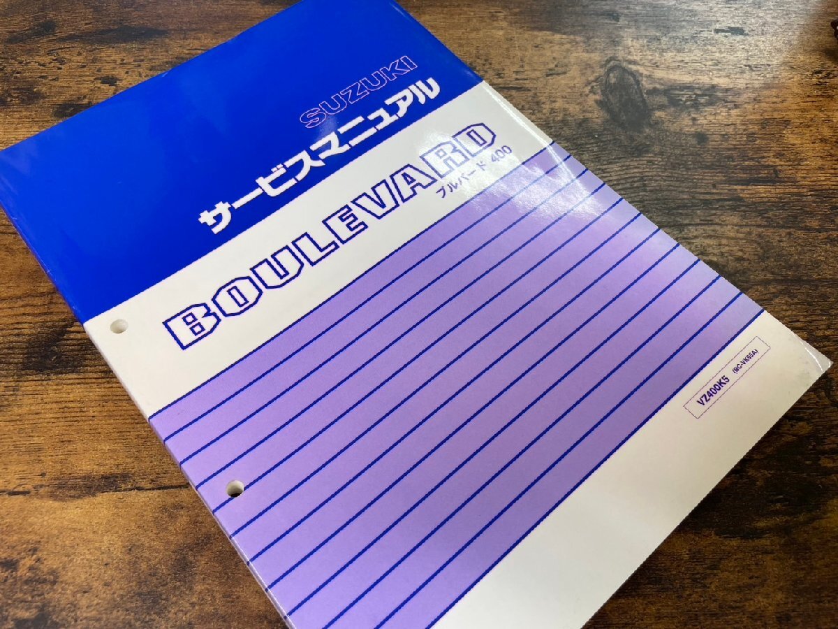 ■ SUZUKI スズキ BOULEVARD ブルバード400 VZ400K5 (BC-VK55A) サービスマニュアル ★ スズキF-14拍卖