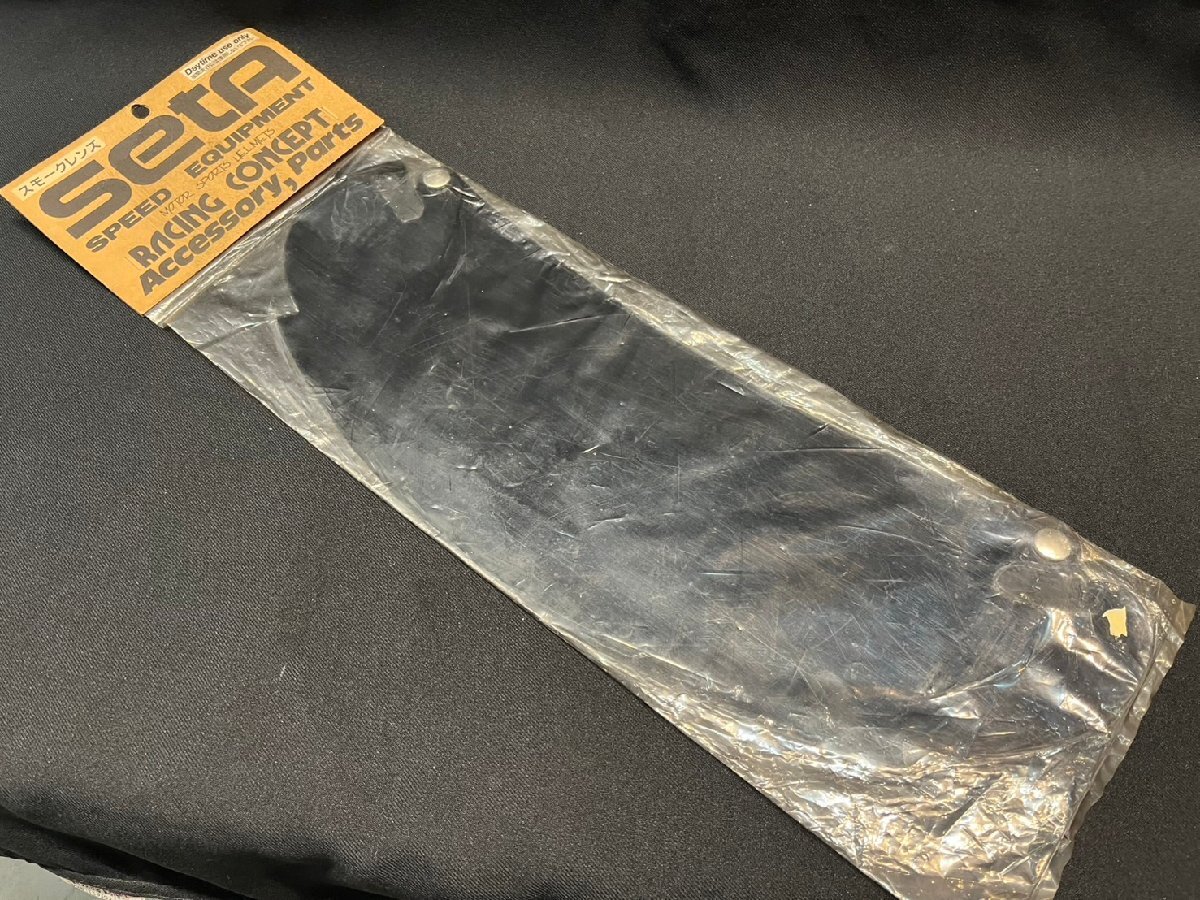 ★未開封! 未使用品! SETA セタ ヘルメット用 スモークレンズ 全長/約46.5㎝ RACING CONCEPT ヘルメット アクセサリーパーツ拍卖