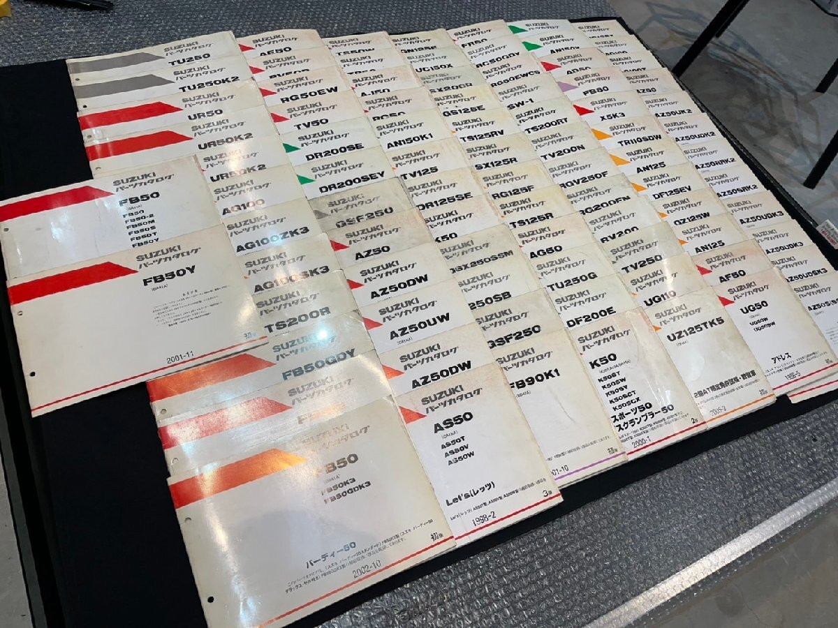 ★まとめ売り! 大量! 大放出! SUZUKI スズキ パーツカタログ パーツリスト 合計87冊セット スズキPA-1拍卖
