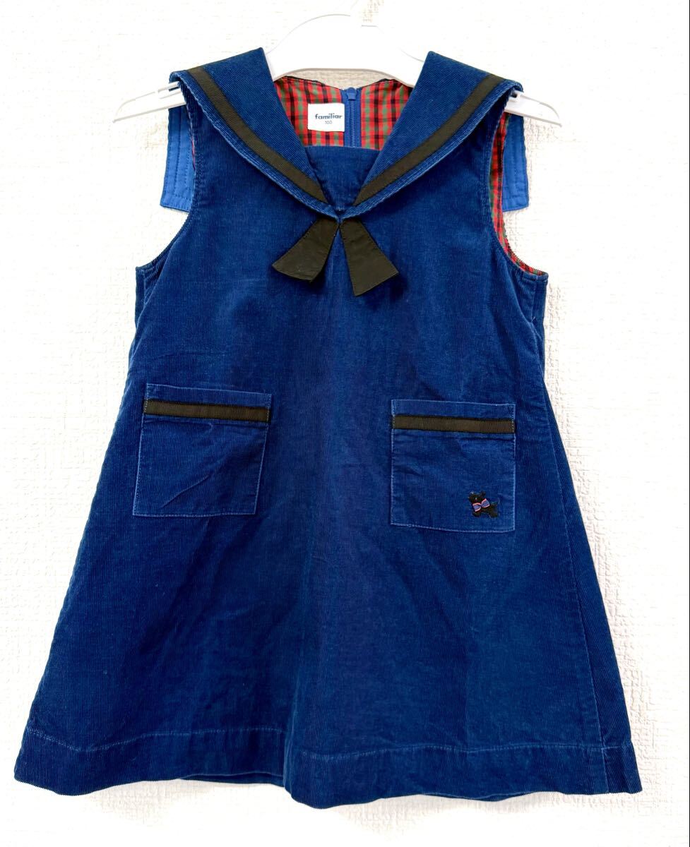 ファミリア ジャンパースカート 100拍卖