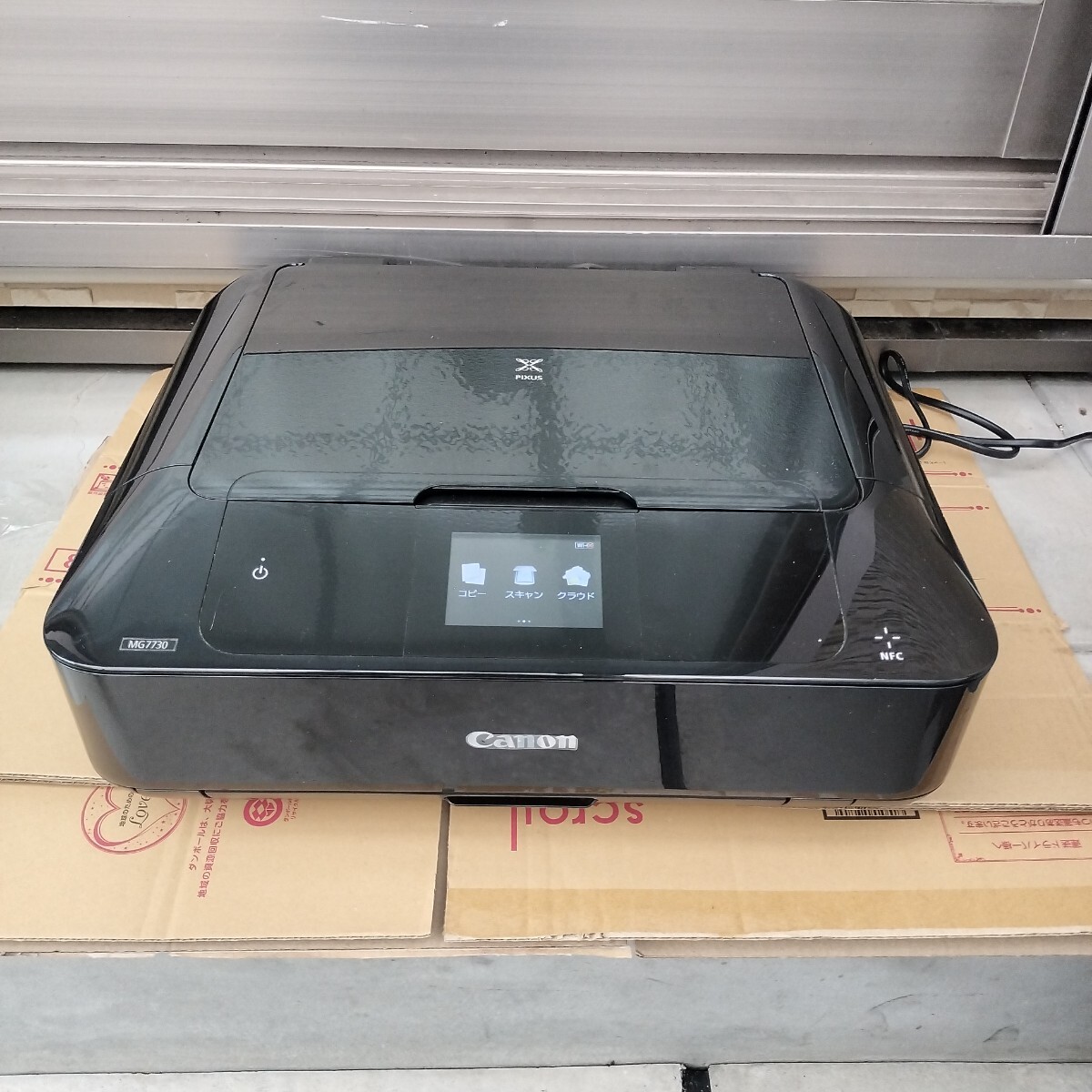 Canon キャノン インクジェットプリンター インクジェット複合機 MG7730拍卖