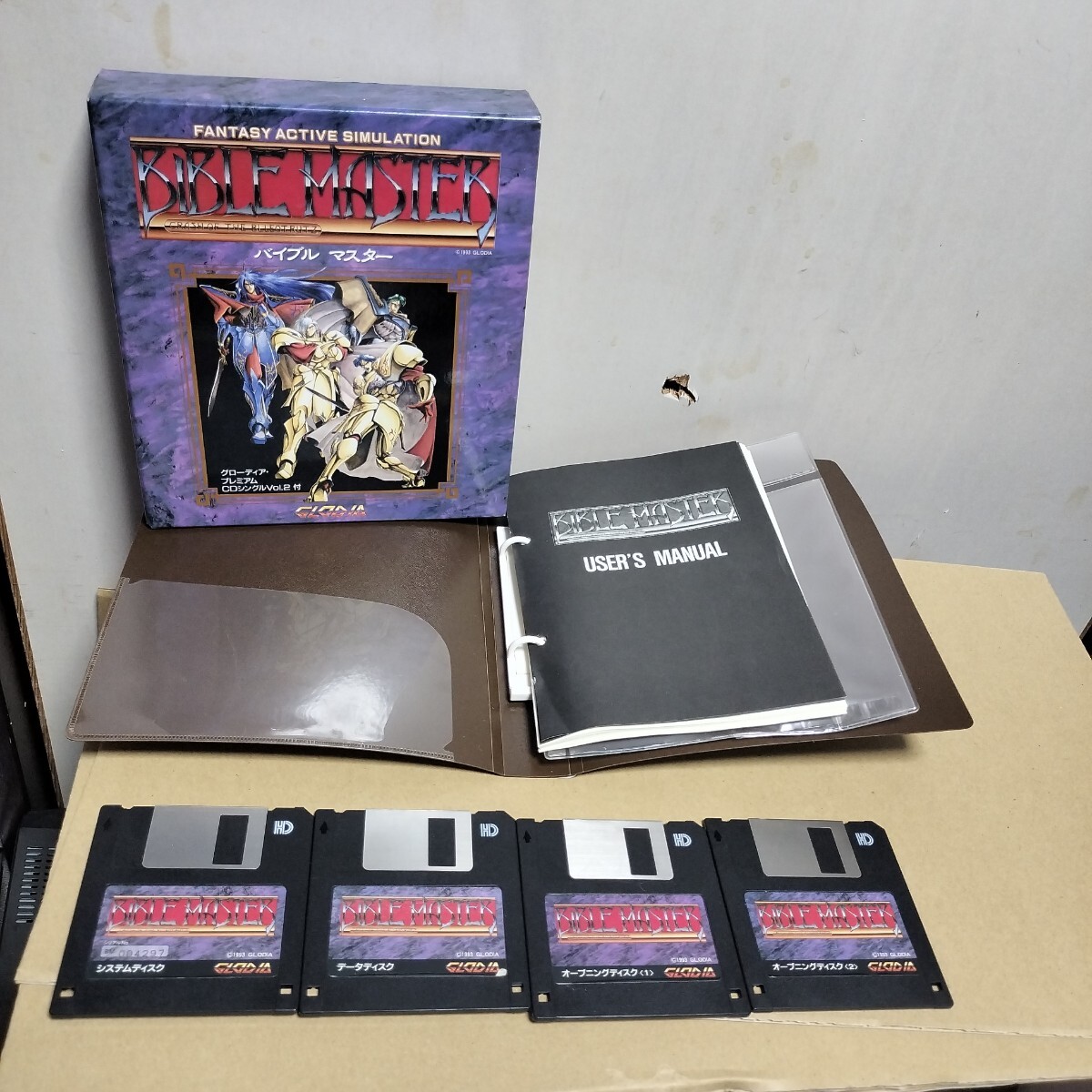 ジャンク PC-98 バイブルマスター BIBLE MASTER PC-9801 フロッピーディスク拍卖
