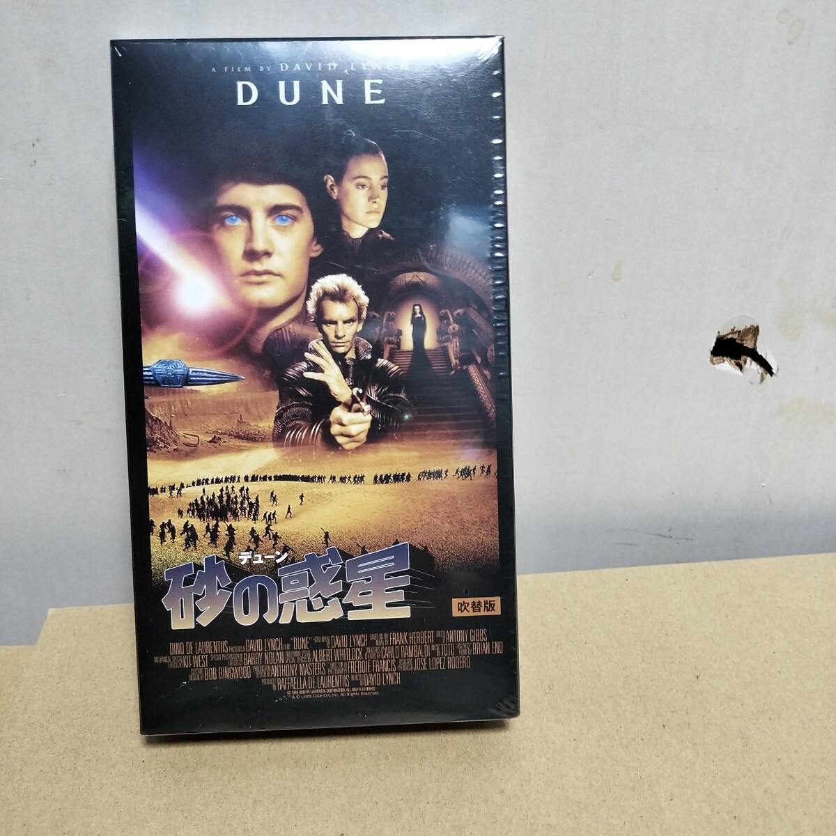 未開封 デューン 砂の惑星 日本語吹替版 VHS ビデオテープ拍卖