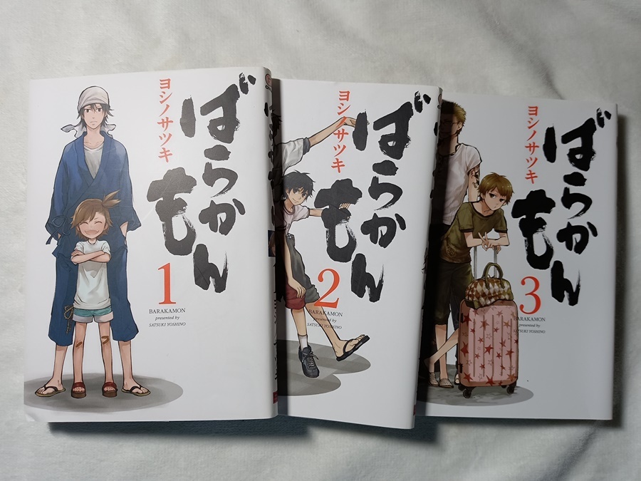 206:ばらかもん/ヨシノサツキ 1~3拍卖