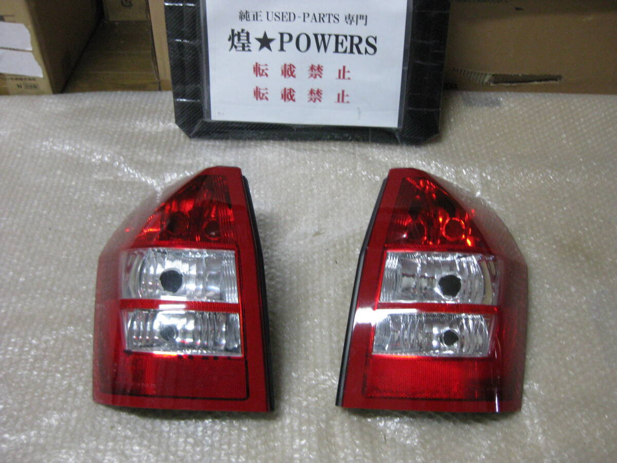 ダッジ マグナム 純正 テール 左右 キレイ目 05-08y拍卖