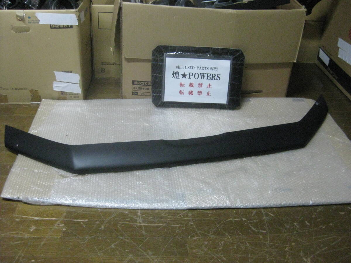 150 後期 ランクル プラド EGR バグガード マッドブラック拍卖