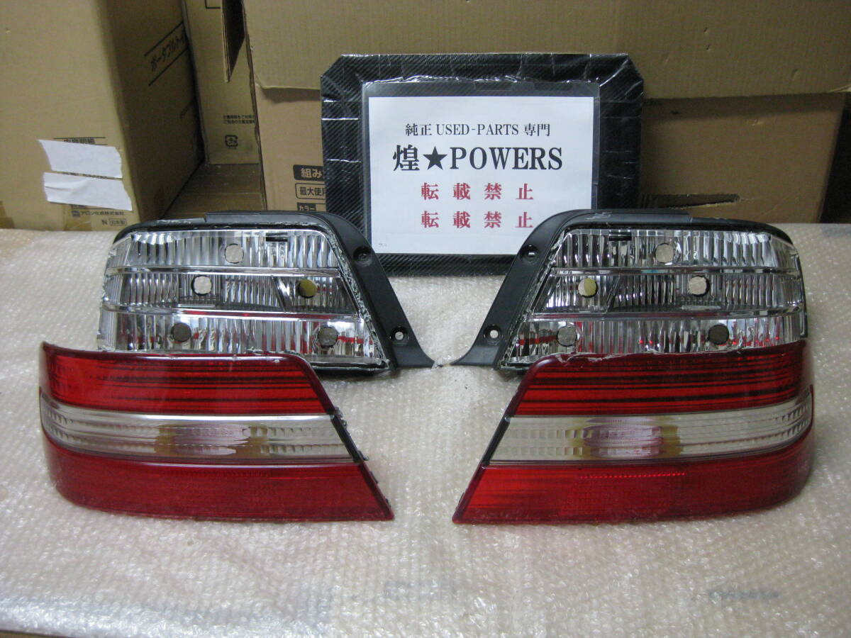 100 百式 チェイサー 純正 テールランプ 殻割済み LEDテール制作用拍卖