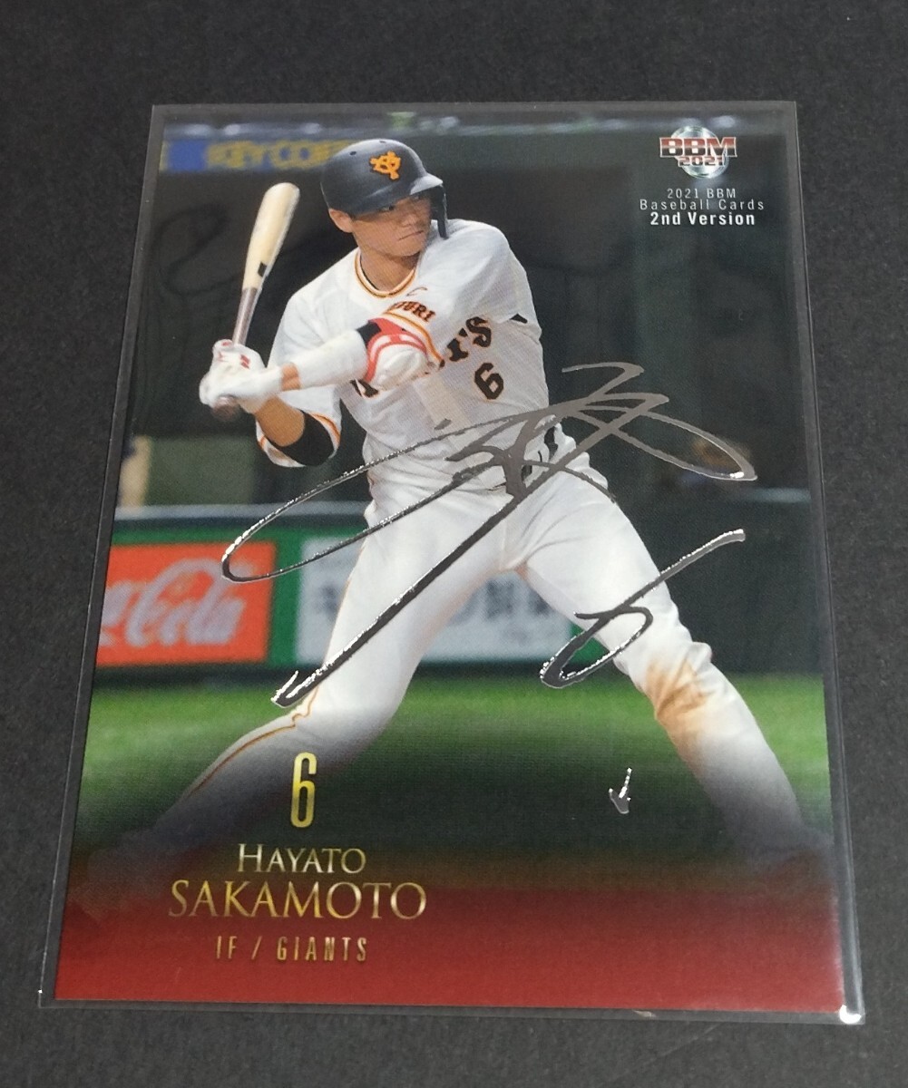 2021年BBM 2nd 坂本勇人(巨人)銀箔サイン入り!No,491。拍卖