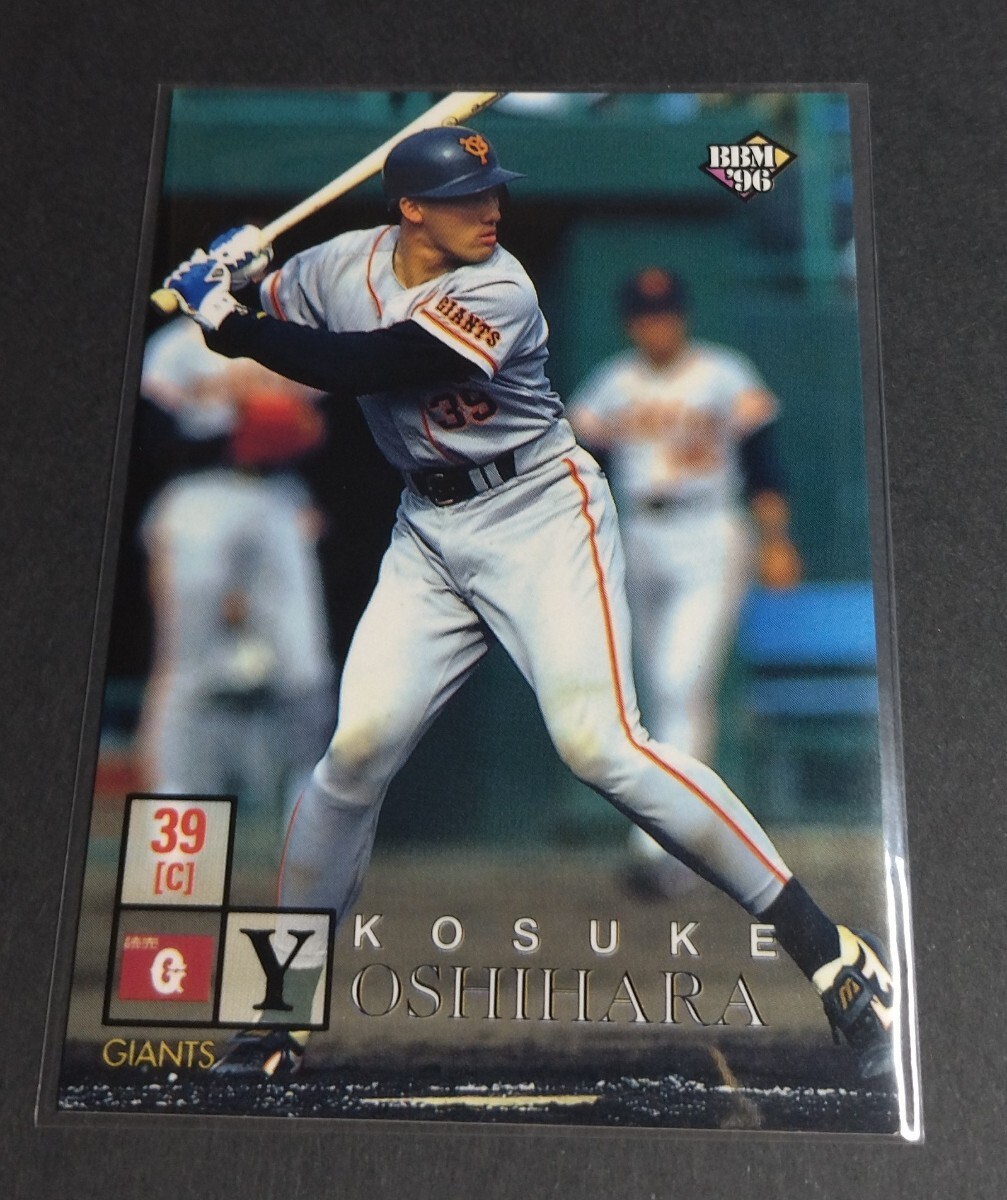 1996年BBM 吉原孝介(巨人) No,90。拍卖