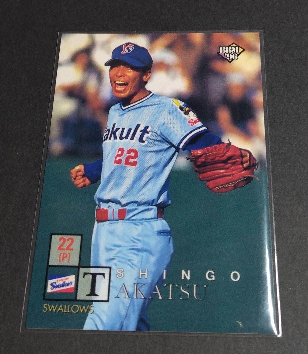1996年BBM 高津臣吾(ヤクルト) No,36。拍卖