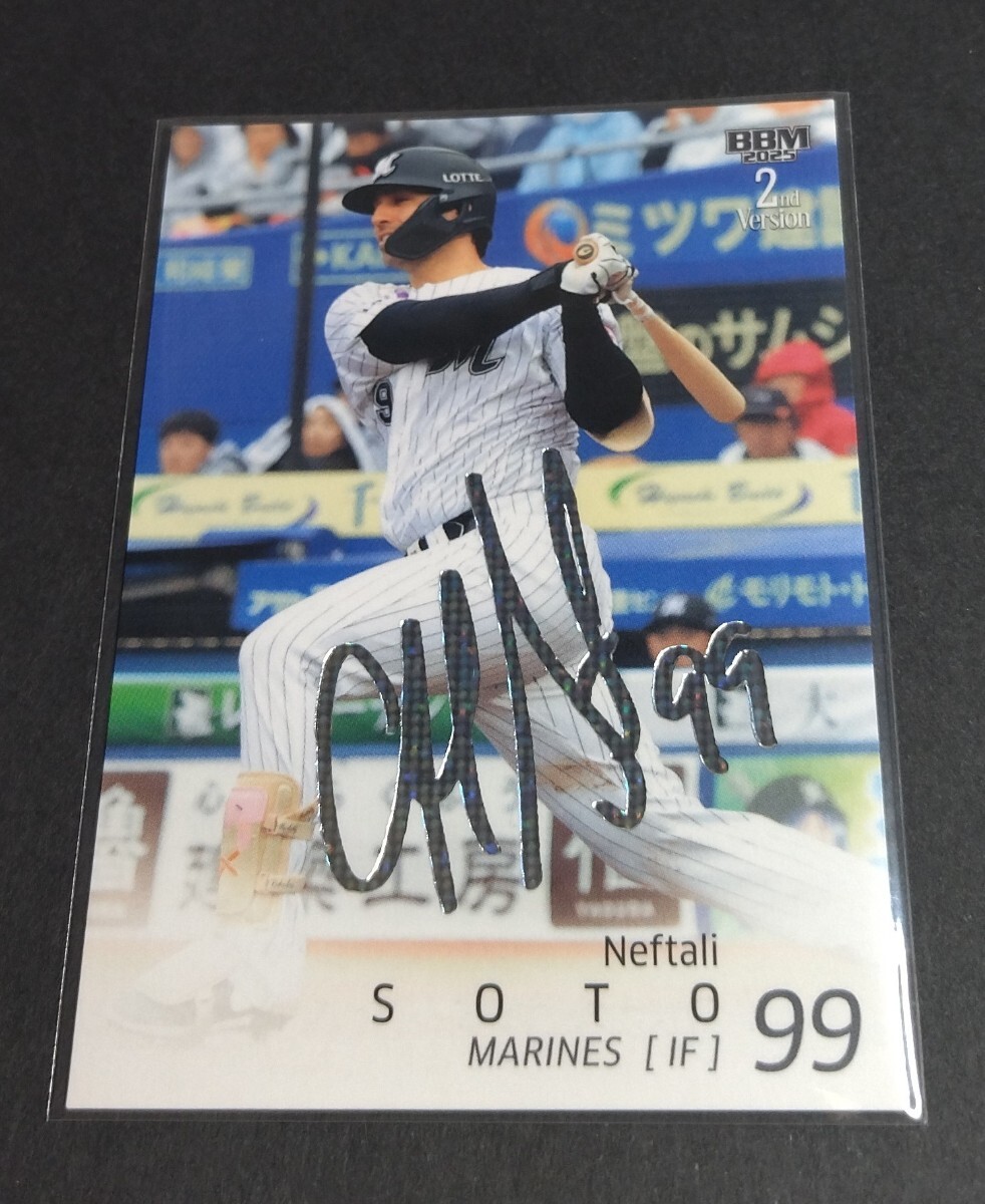 2025年BBM 2nd ソト(ロッテ) 50枚限定 ホロ箔サイン入り。 No,529。NEFTALI SOTO 拍卖