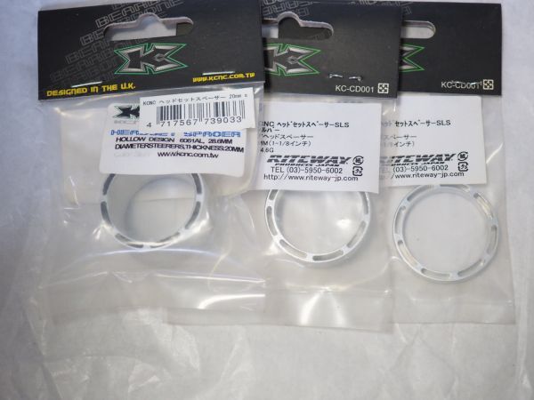 KCNC ヘッドセット スペーサー シルバー 5mm/10mm/20mm拍卖