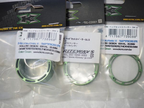 KCNC ヘッドセット スペーサー グリーン 5mm/10mm/20mm拍卖
