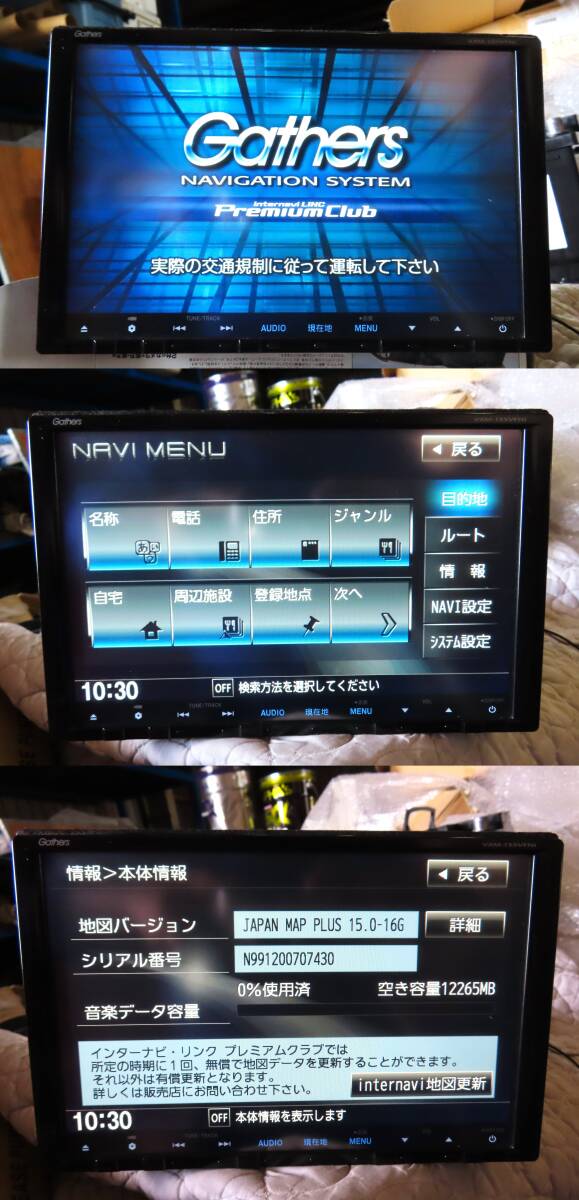 RK1 RK ステップワゴン STEPWGN 純正 OP 9インチ ナビ / ギャザズ VXM-135FNi / 08A40-5R0-401 / CN-NVAMS9912 / タッチパネルズレ有り拍卖
