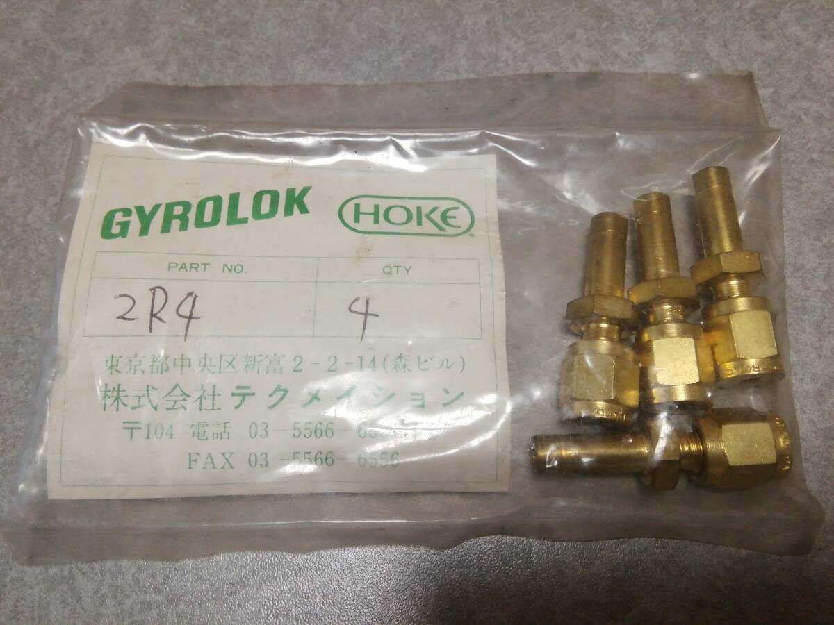 HOKE GYROLOK レデューサー 継手 2R4 4個セット拍卖