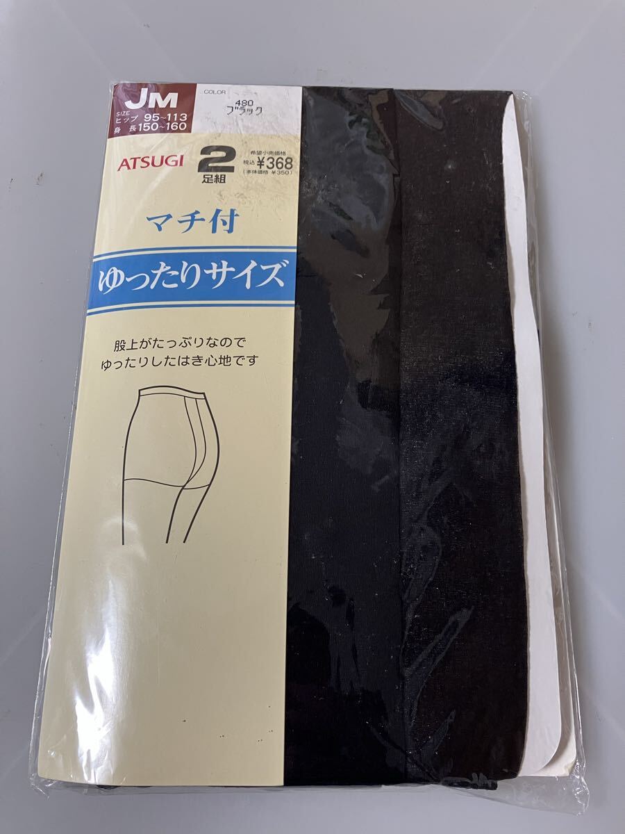 atsugi 2足組 JM マチ付 ゆったりサイズ パンティストッキング ブラック 黒 パンスト アツギ panty stocking 拍卖
