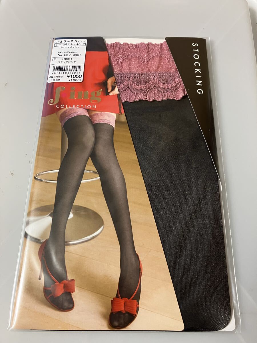 【送料無料】 fukuske f *ing collection レース付ストッキング ブラックピンク プレーンメッシュ lace stocking 黒 23-25cm 福助拍卖